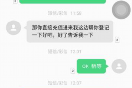 黔东南专业要账公司如何查找老赖？