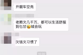 黔东南为什么选择专业追讨公司来处理您的债务纠纷？